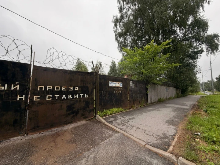Производственно-складской комплекс с участком 1,1 га